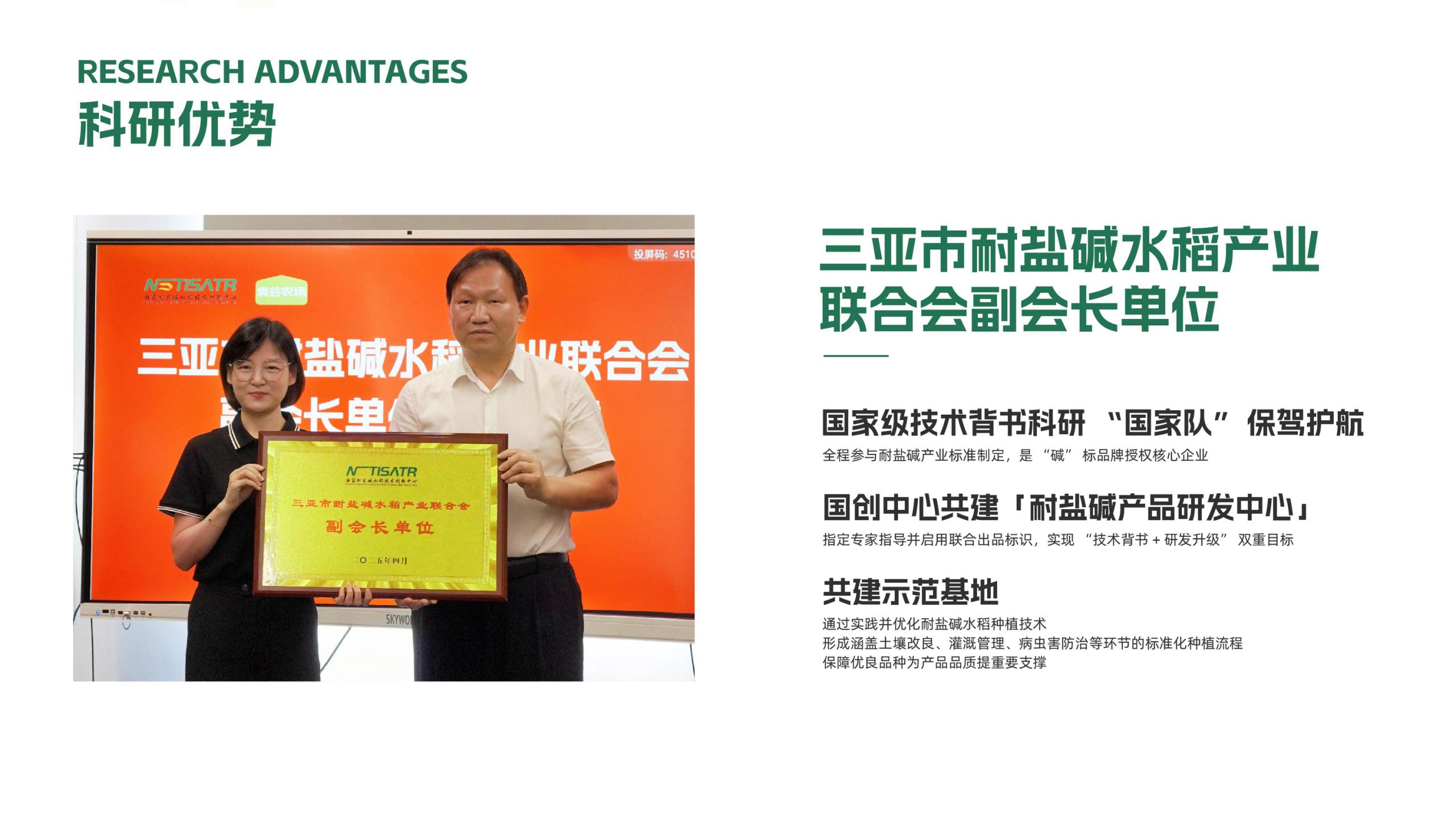 袁谷农场品牌手册「通用版」0802_15