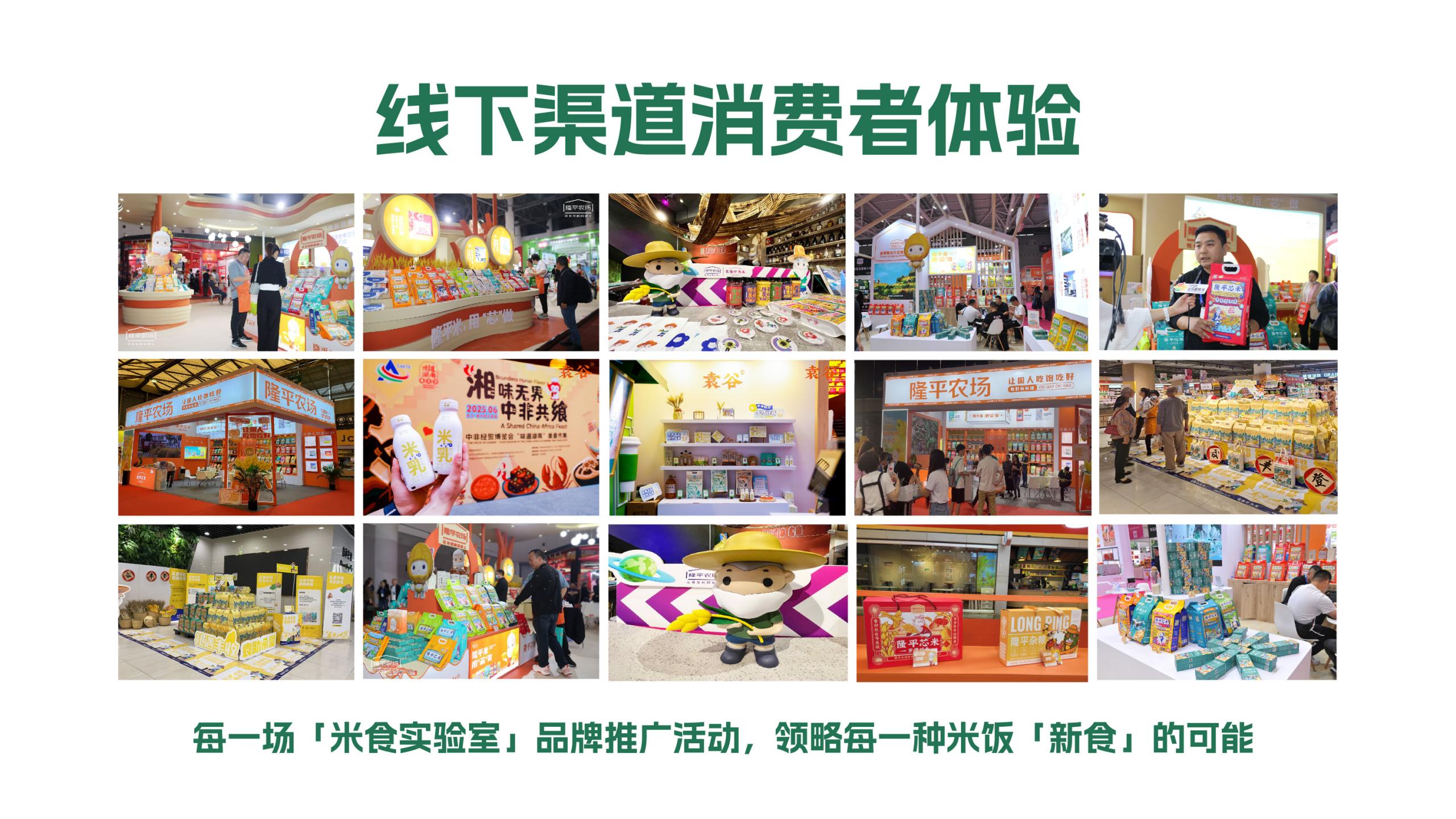 袁谷农场品牌手册「通用版」0802_27