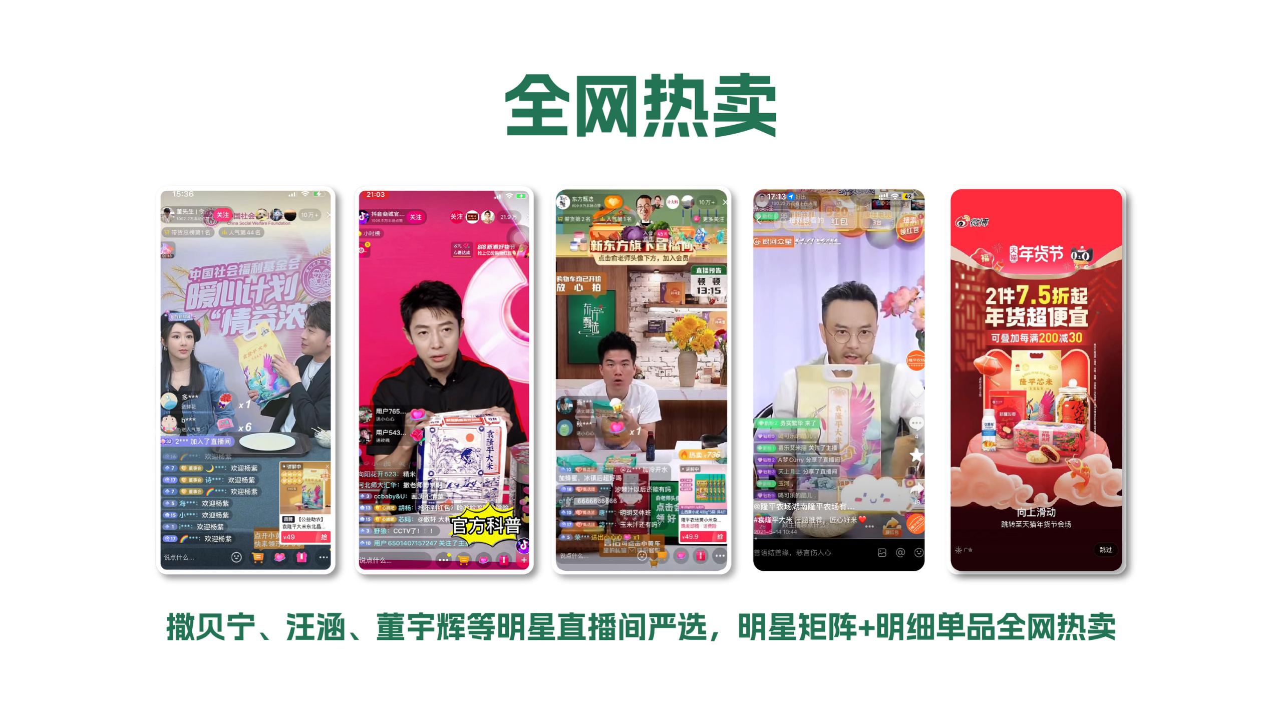 袁谷农场品牌手册「通用版」0802_28